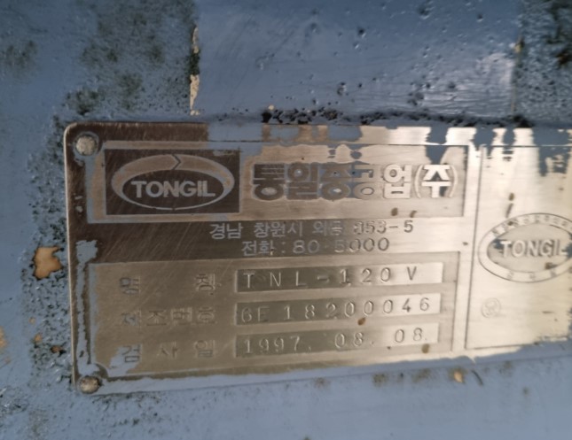 중고 통일중공업 TNL-120V CNC선반