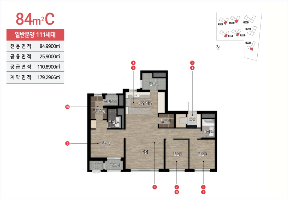 힐스테이트 용인마크밸리 분양가 및 입주자공고