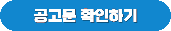 청년수당