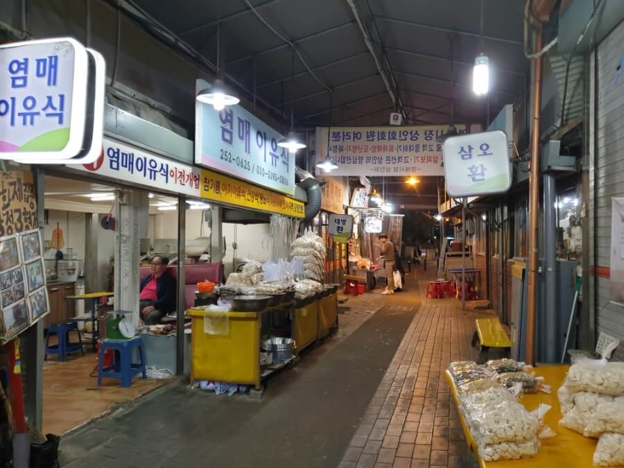 6시 내고향 8297회 대구 중구 대구염매시장, 수제미숫가루 염매이유식, 쑥카스텔라설기 대원떡집, 콩국수 이가국시