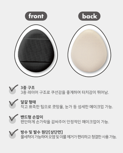 다이소 메이크업 제품