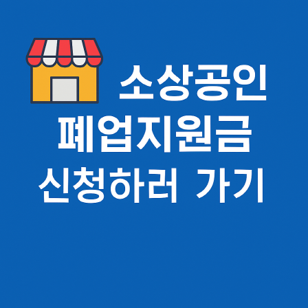 희망리턴패키지 신청