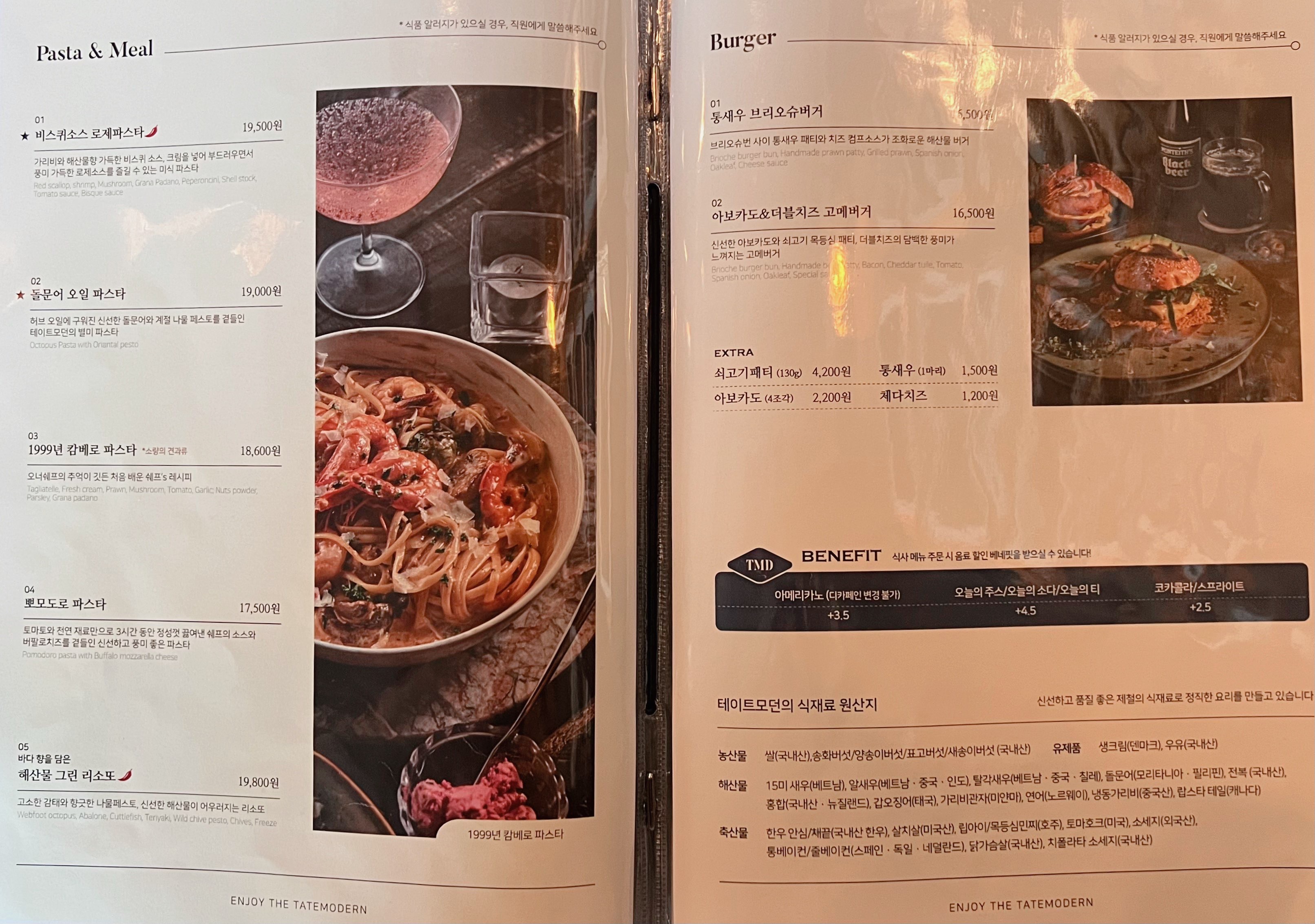 광주 상무지구 테이트모던