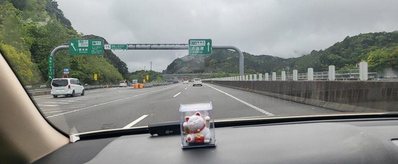 여유로운 드라이브, 고속도로주행