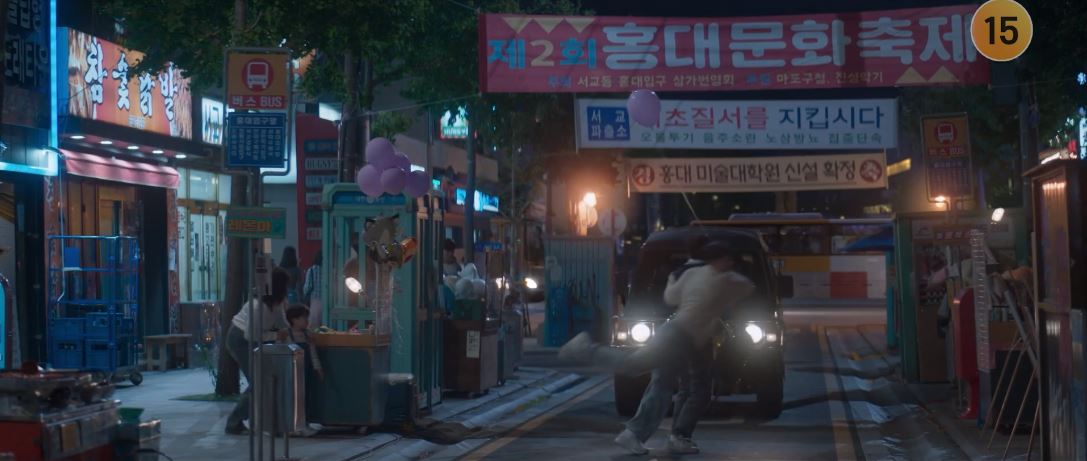 반짝이는워터멜론_4회