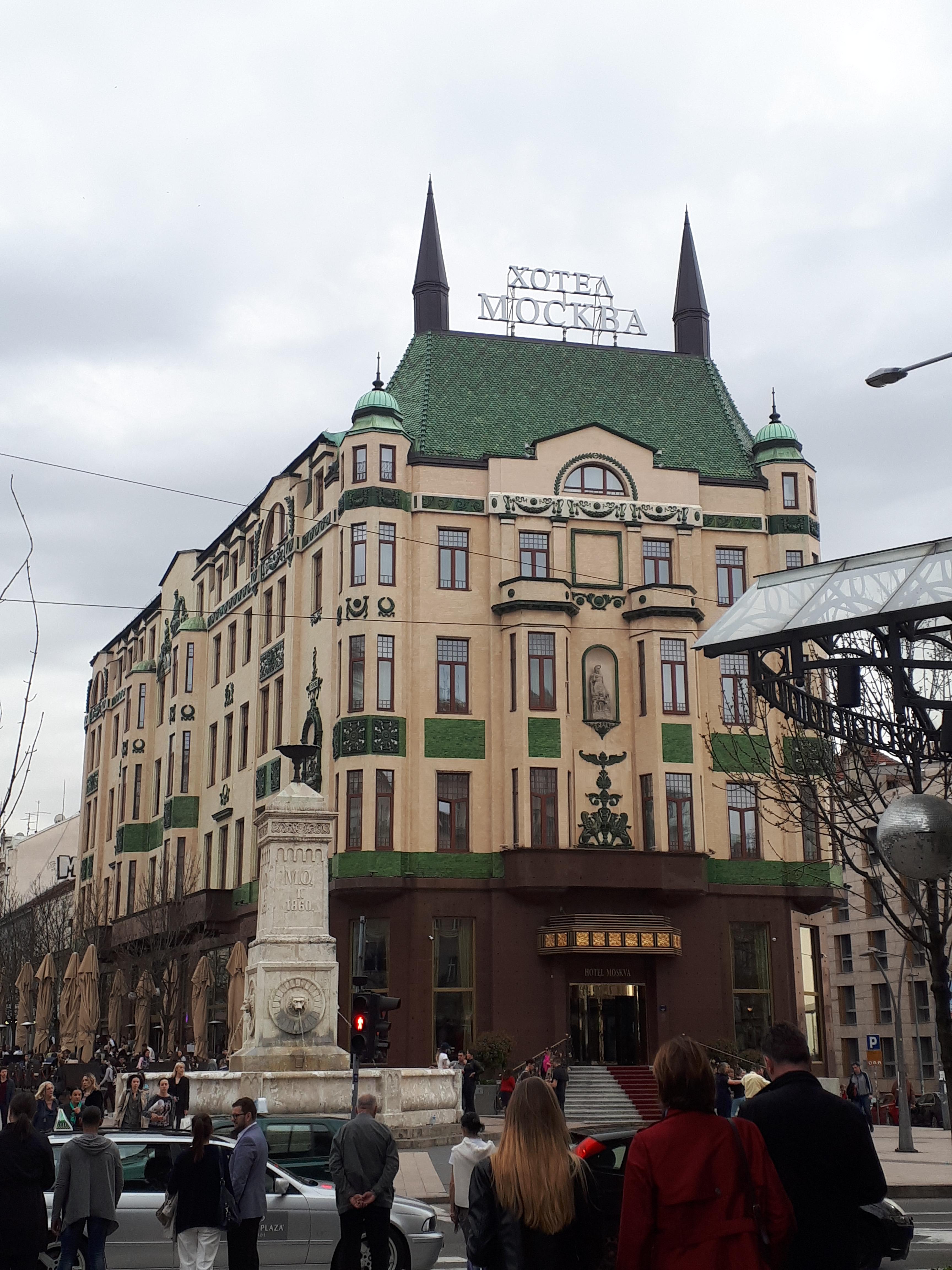 세르비아 베오그라드 스카다를리아 건물