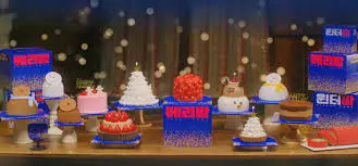파리바게트