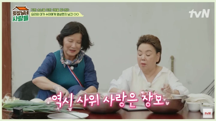 김수미-별세-이유