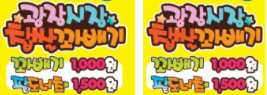 종로구 광장시장 맛집 광장시장 찹쌀꽈배기 메뉴 리뷰 꽈배기 맛집