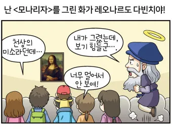 니고데모 일화 성경 이야기_3