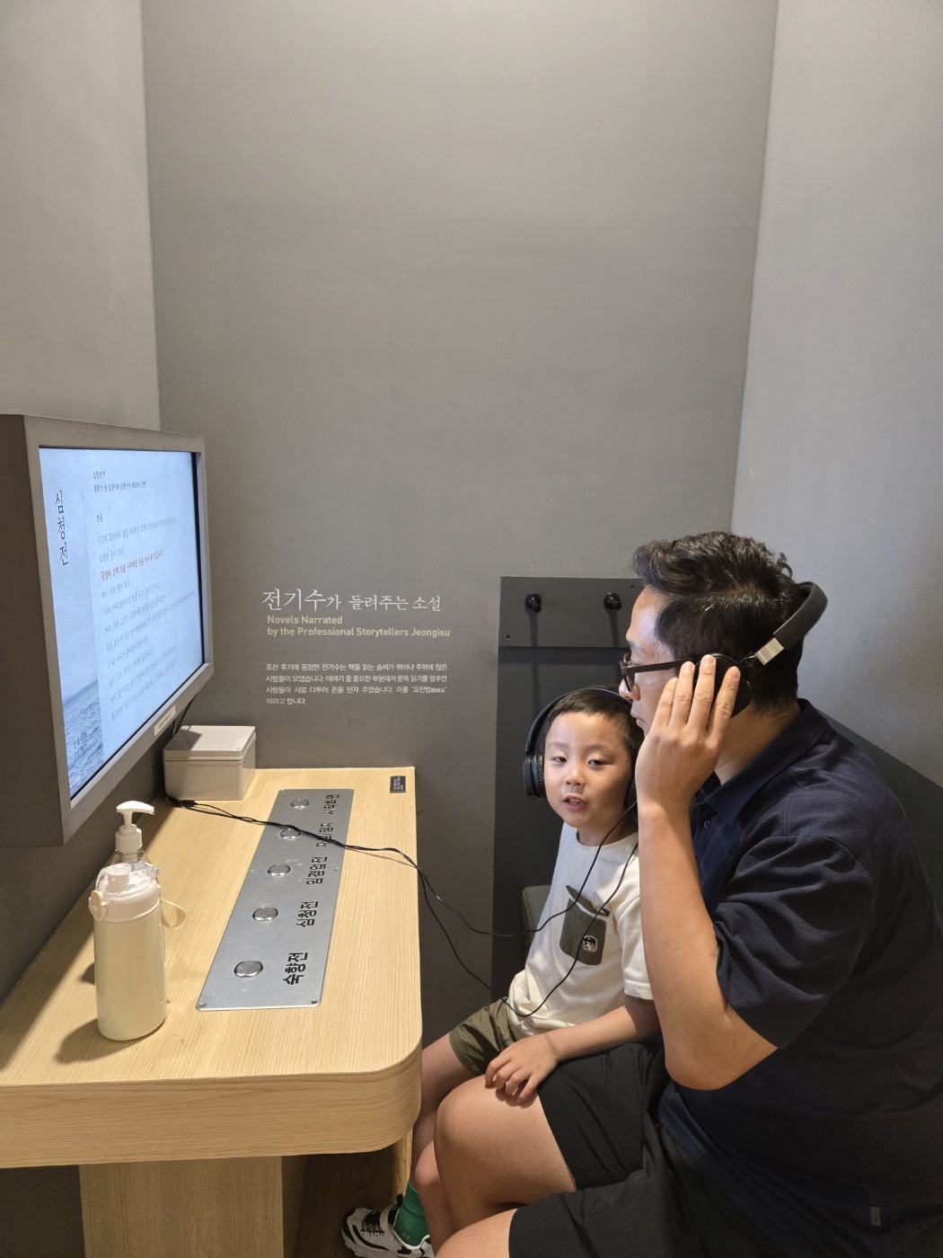 송파 책박물관