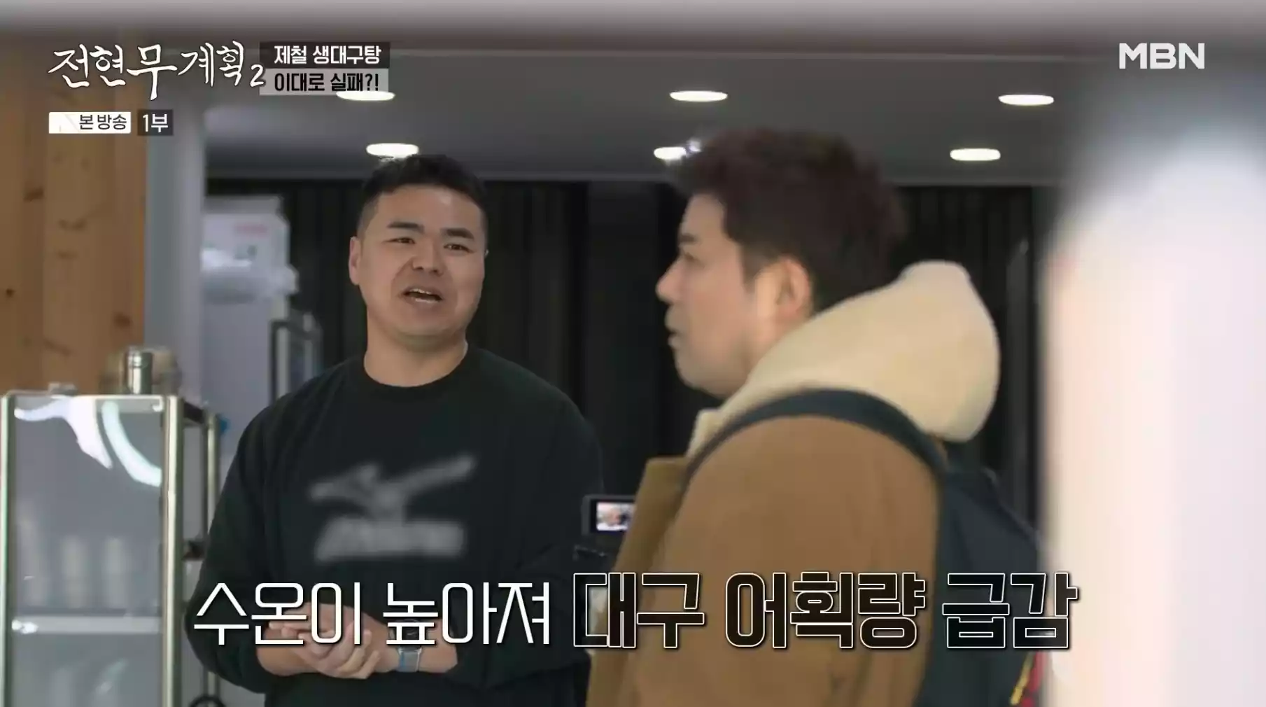 사장님