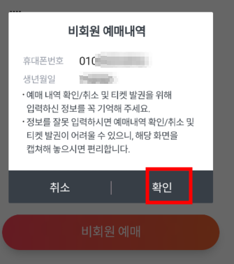 CGV경로할인