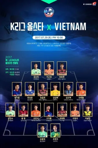 축구 K리그 순위표 경기결과 하이라이트 한눈에 정리_9