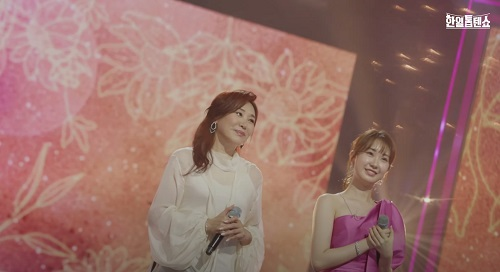 여백 - 전유진 / 주현미