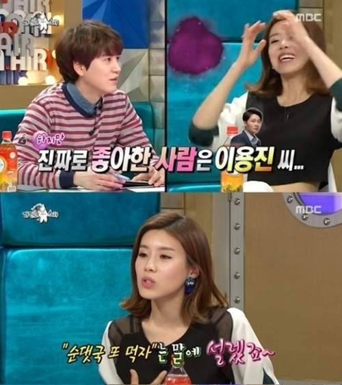 장도연 결혼 이준혁 이용진