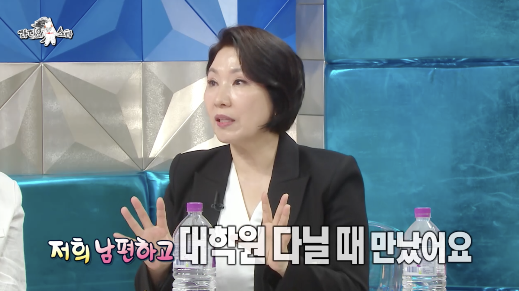 남편 김학철과의 만남을 이야기하는 이호선 교수