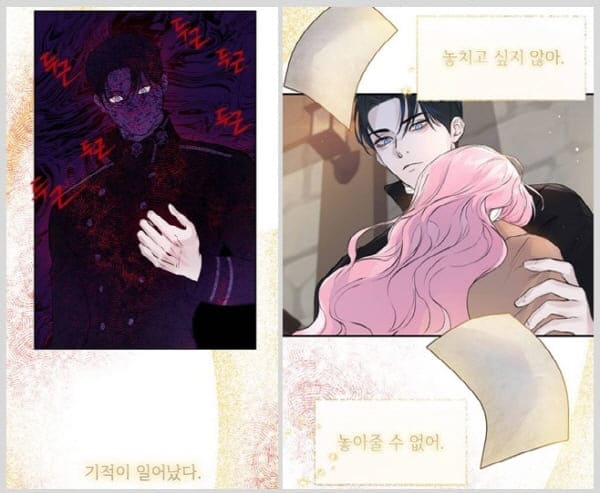 시한부인줄-알았어요-