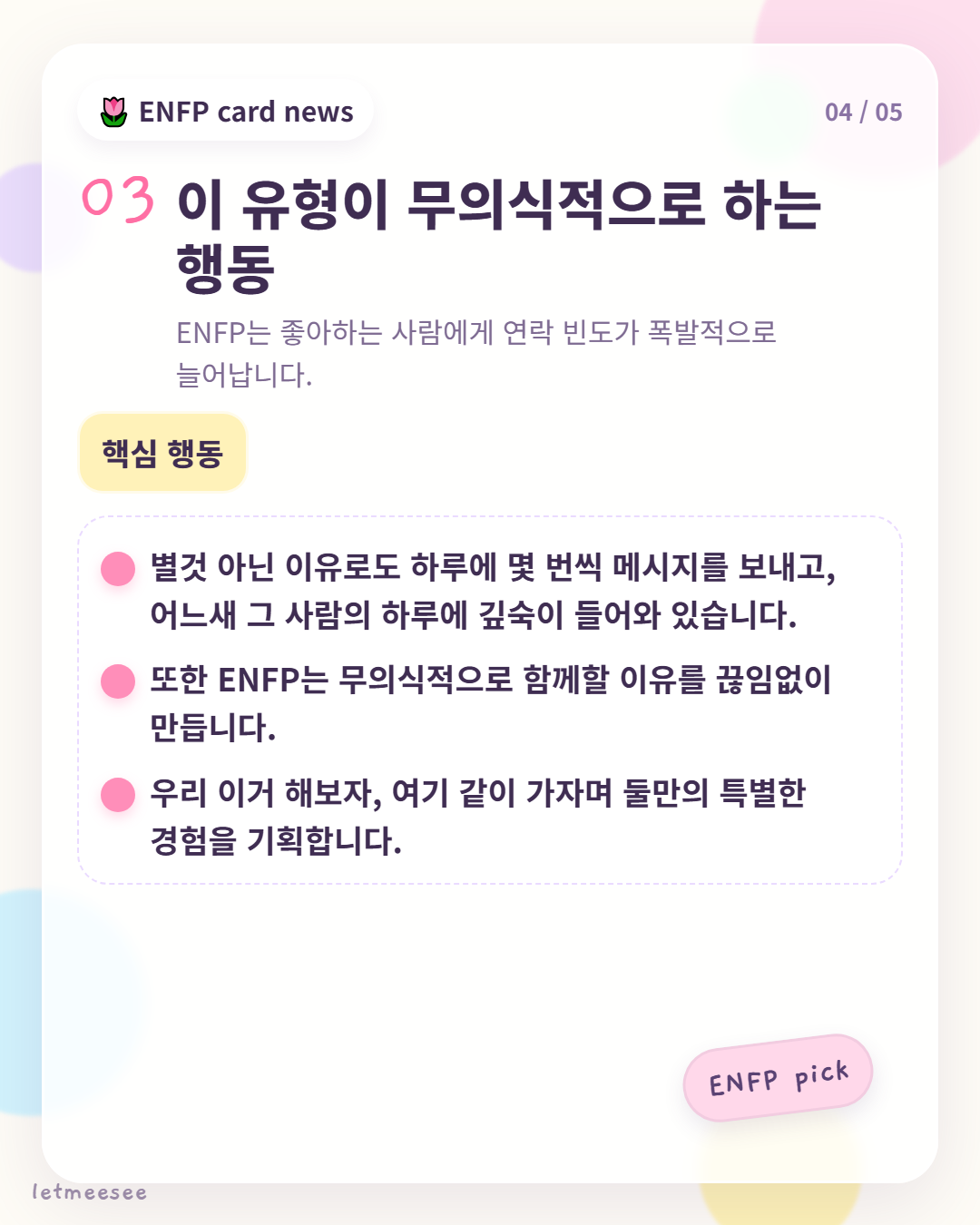 card4.png