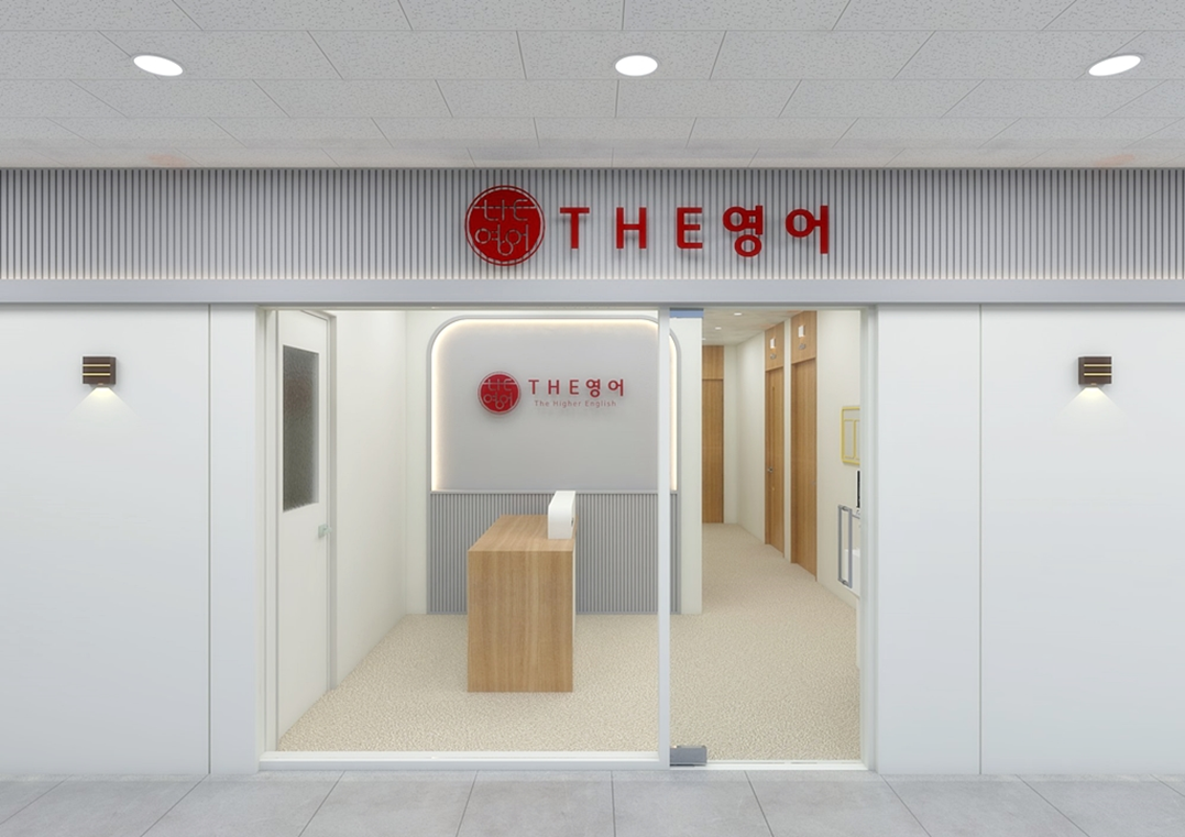 학원파사드3D디자인