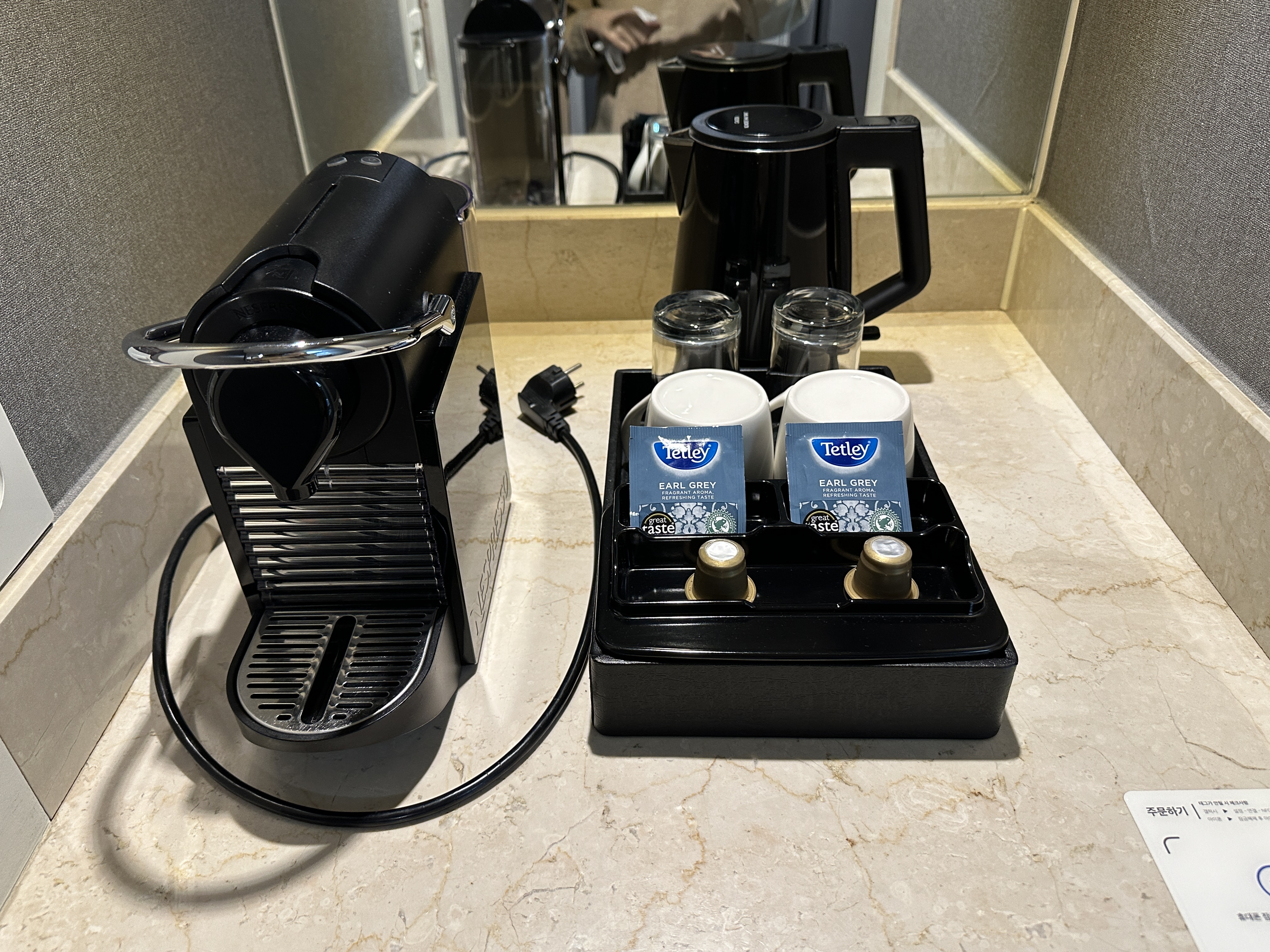 평창 켄싱턴 호텔 온돌룸