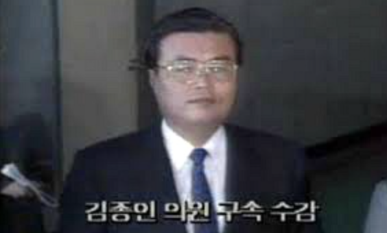 김종인 젊은시절