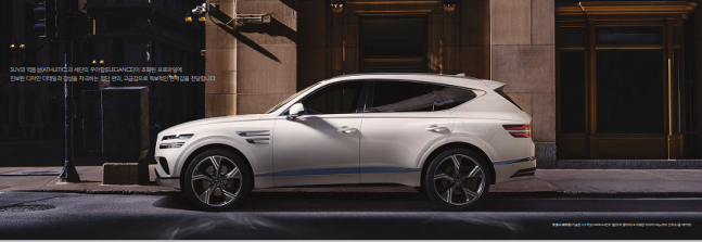 제네시스 GV80 페이스리프트 사전 예약, 가격 총 정리