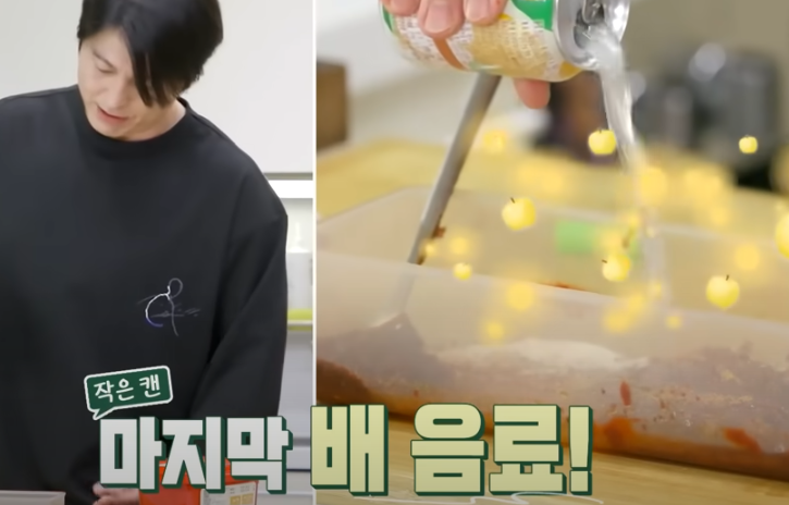 편스토랑 류수영 닭갈비 레시피 양념 만들기10