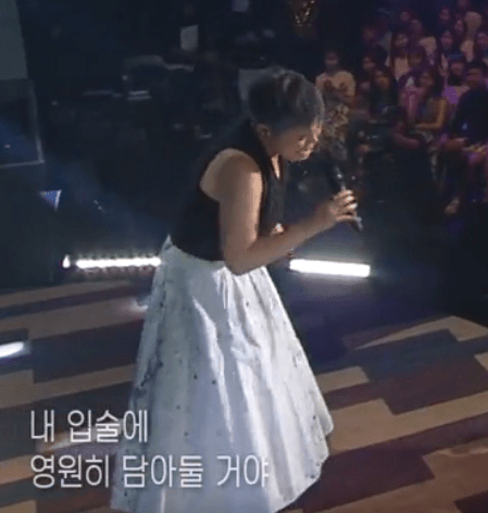 이은미 애인 있어요