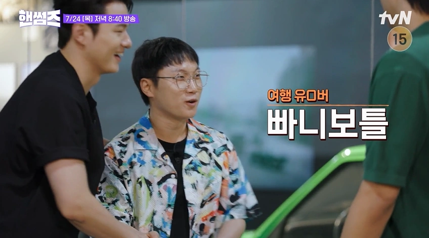 핸썸가이즈 33회 공릉 막창구이 맛집 – 빠니보틀 추천 ‘소금구이 막창’ 원조이모네연탄불곱창