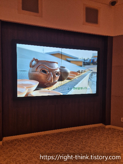 옹기박물관 2층 영상실 안
