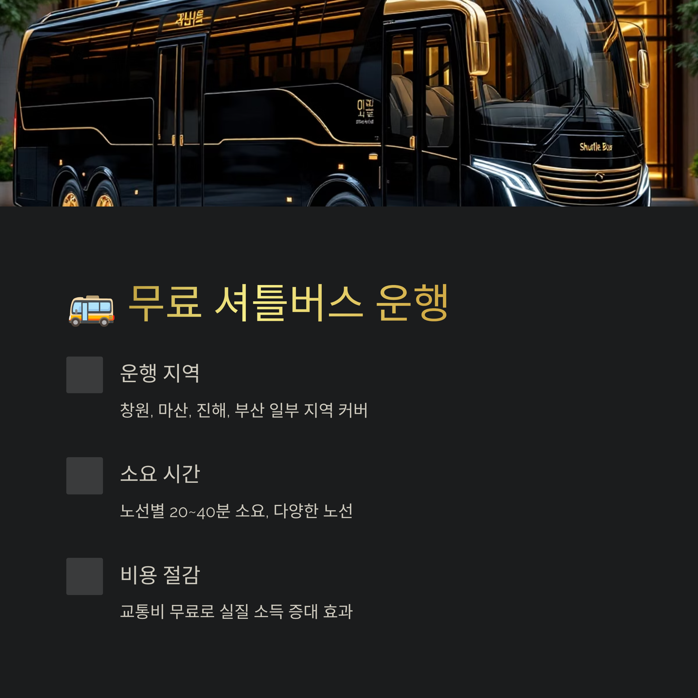 쿠팡 창원1센터