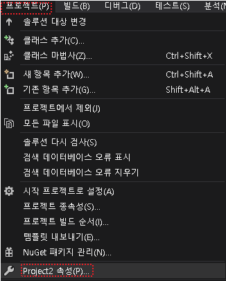 전처리기 매크로 설정