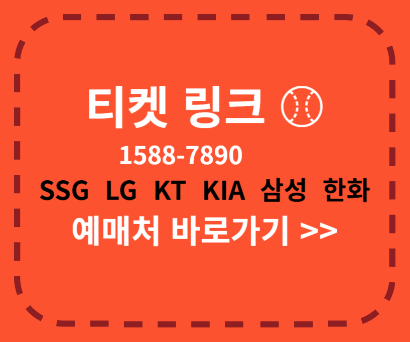 삼성 야구 개막전 사진