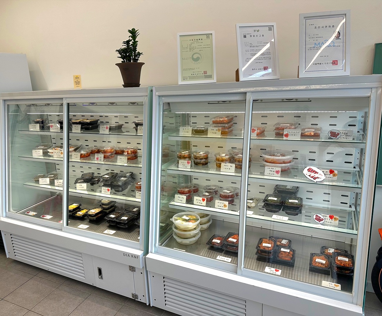 청주 상당구 금천동 반찬가게