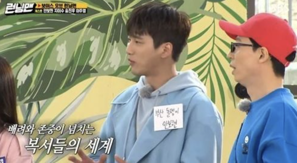 안보현 드라마 작품 활동