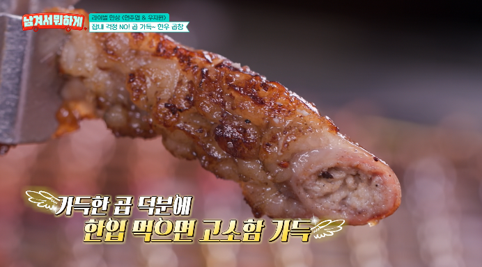 한우내장한판