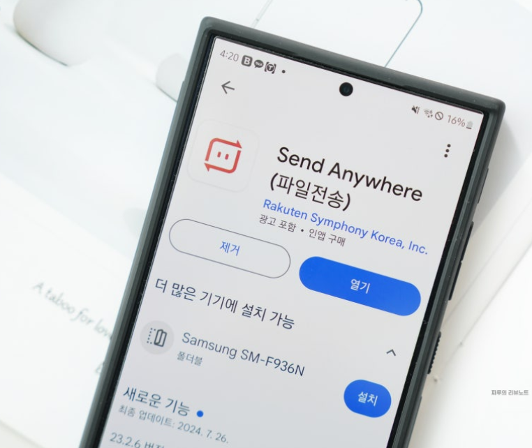 핸드폰 사진 컴퓨터-사진1