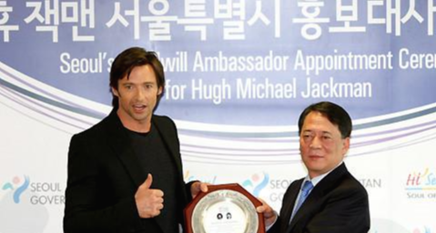 휴 잭맨이 서울 홍보대사가 되어 엄지를 들고 있는 모습