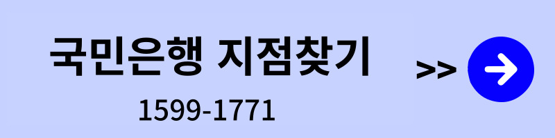 2025년 신생아 특례 대출 총 정리