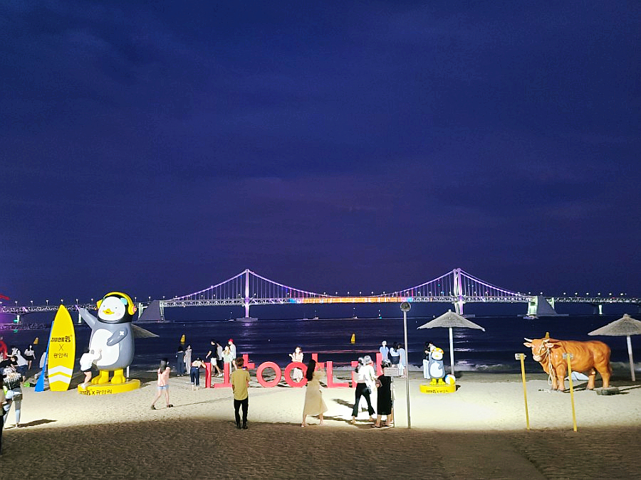 부산 여름 휴가, 광안리 해수욕장