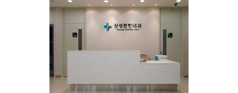 서울 구로구 내과