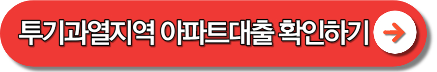 개포동 디에이치 퍼스티어 아이파크 무순위 줍줍