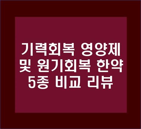 무기력증세