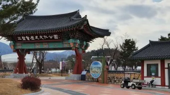 경산 가볼만한곳 베스트10 현지인 추천 필수코스_24