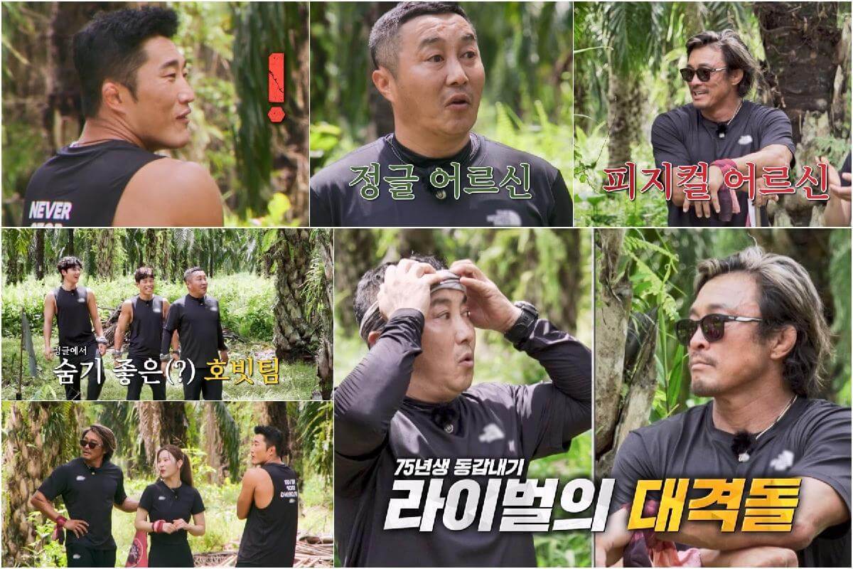 TV조선 생존왕