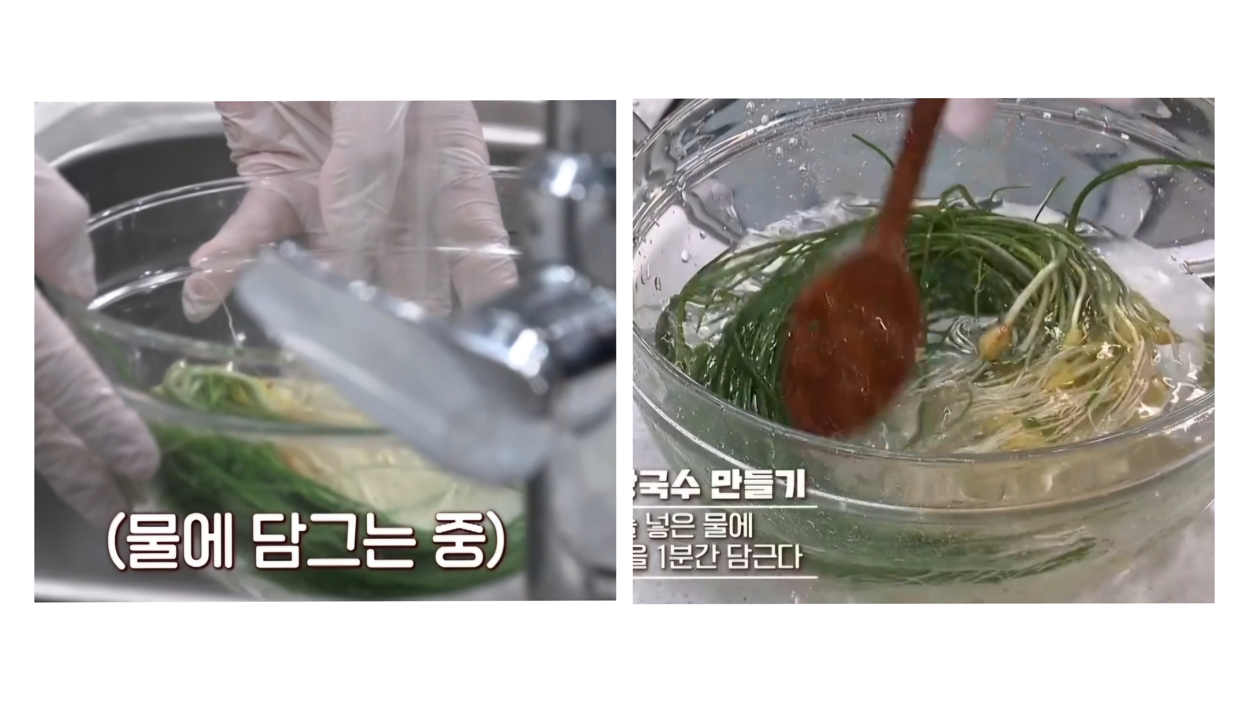 달래양념장 만들기