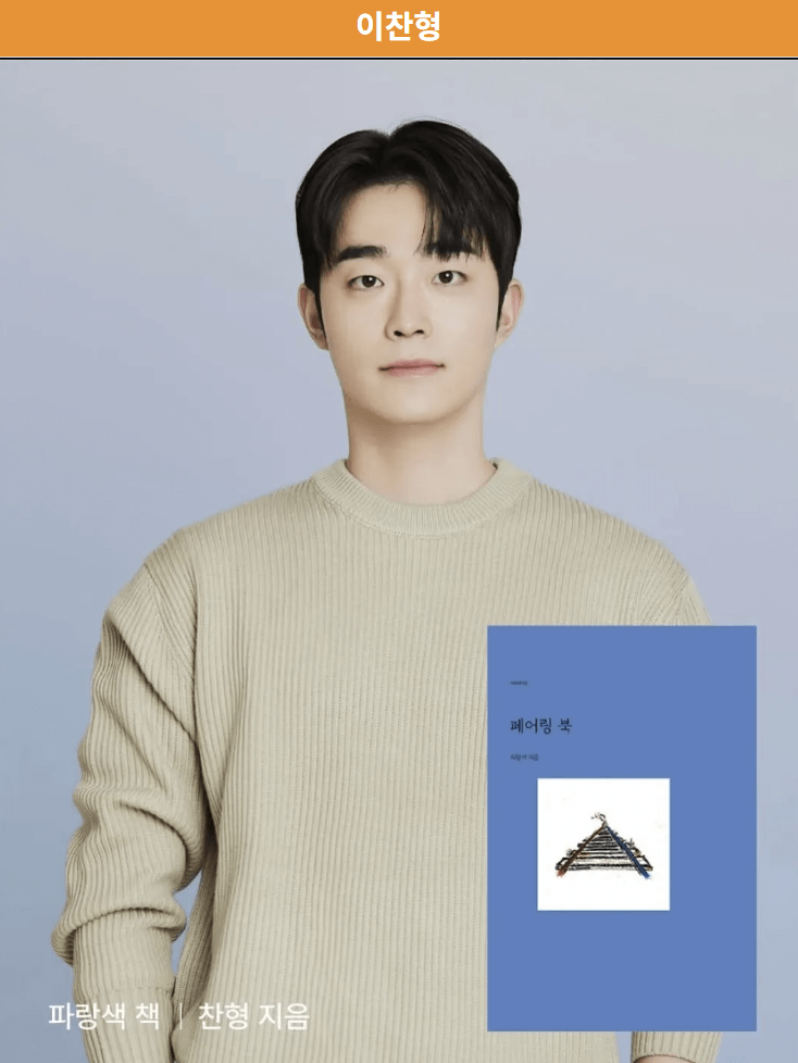 하트페어링 결말