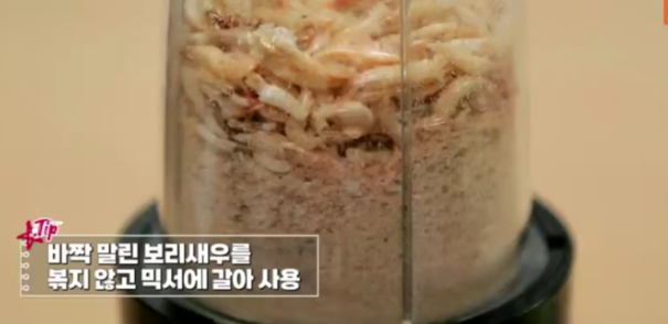 보리새우 가루&amp;#44; 멸치 가루 만들기