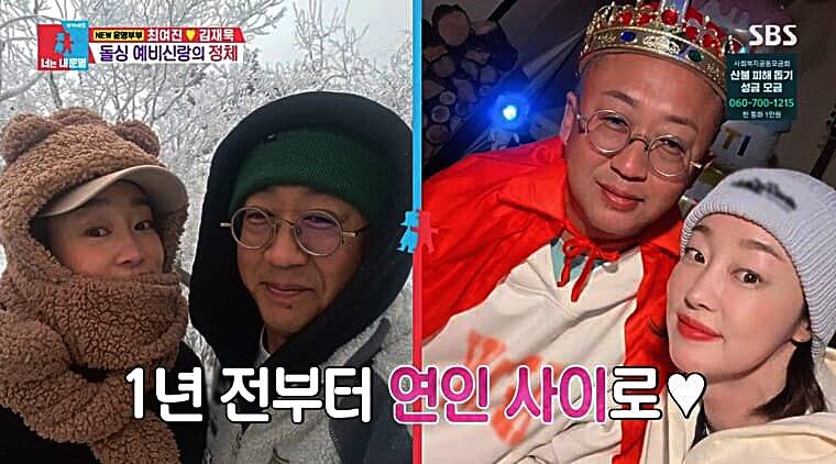 배우-최여진-남편-김재욱